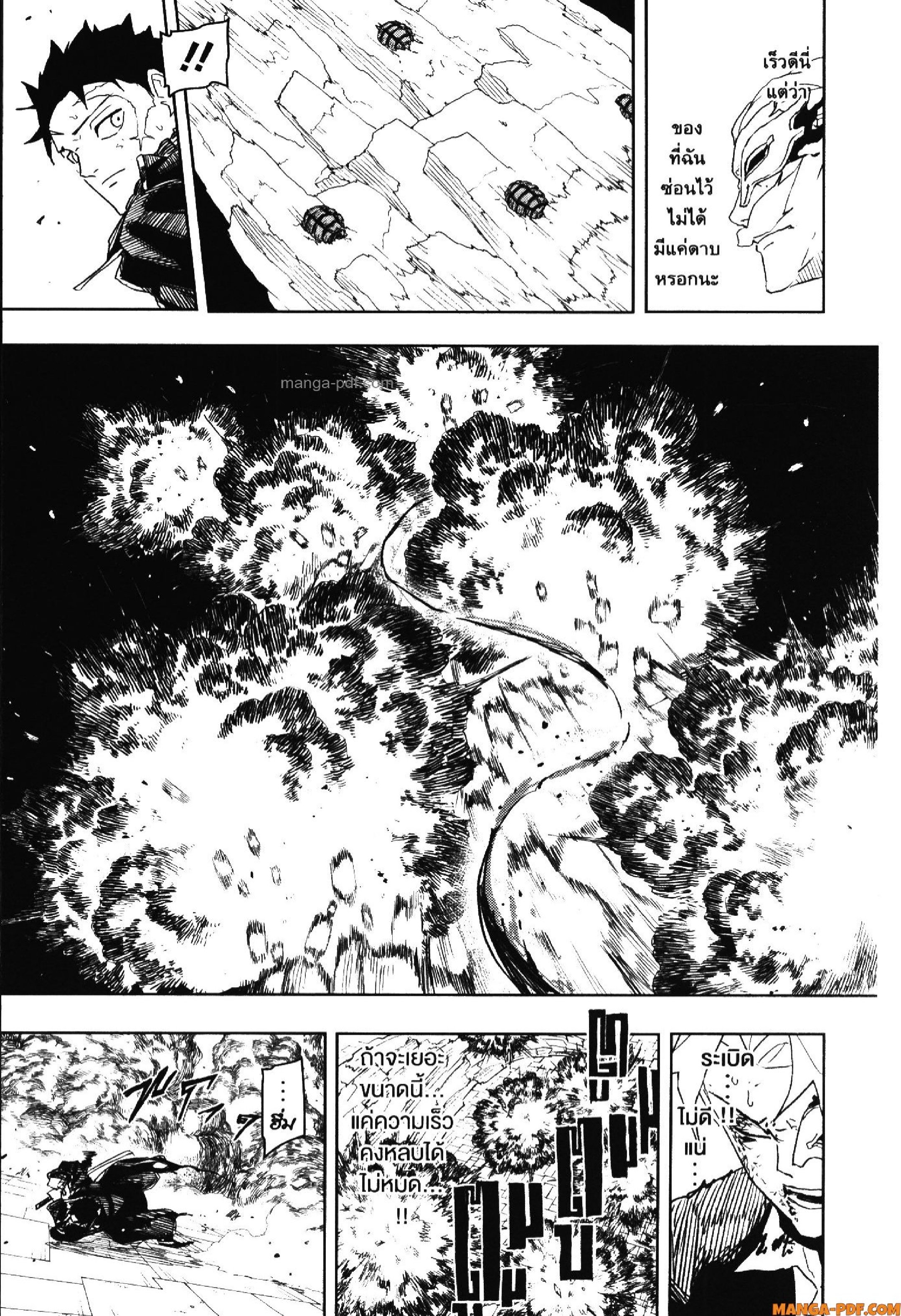 KAGURABACHI 38 (13)