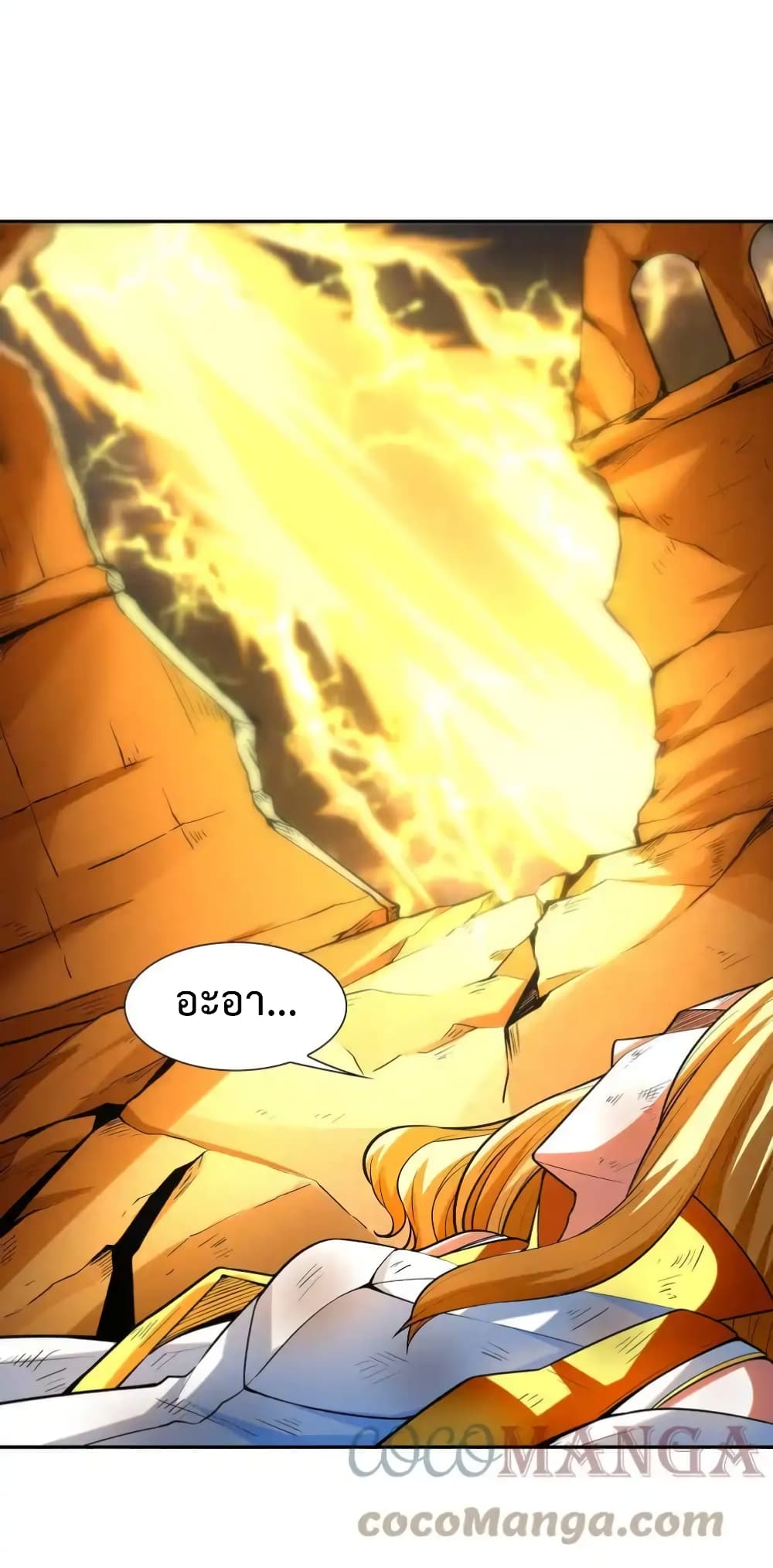 My Harem Is Entirely Female Demon Villains 33 67