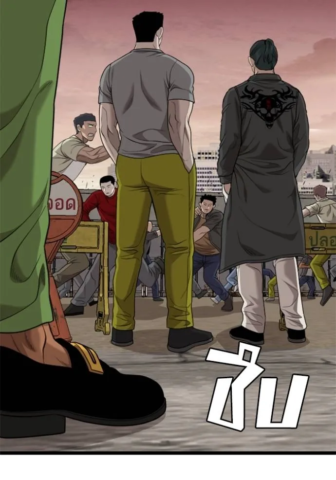 Bad Guy 230 127