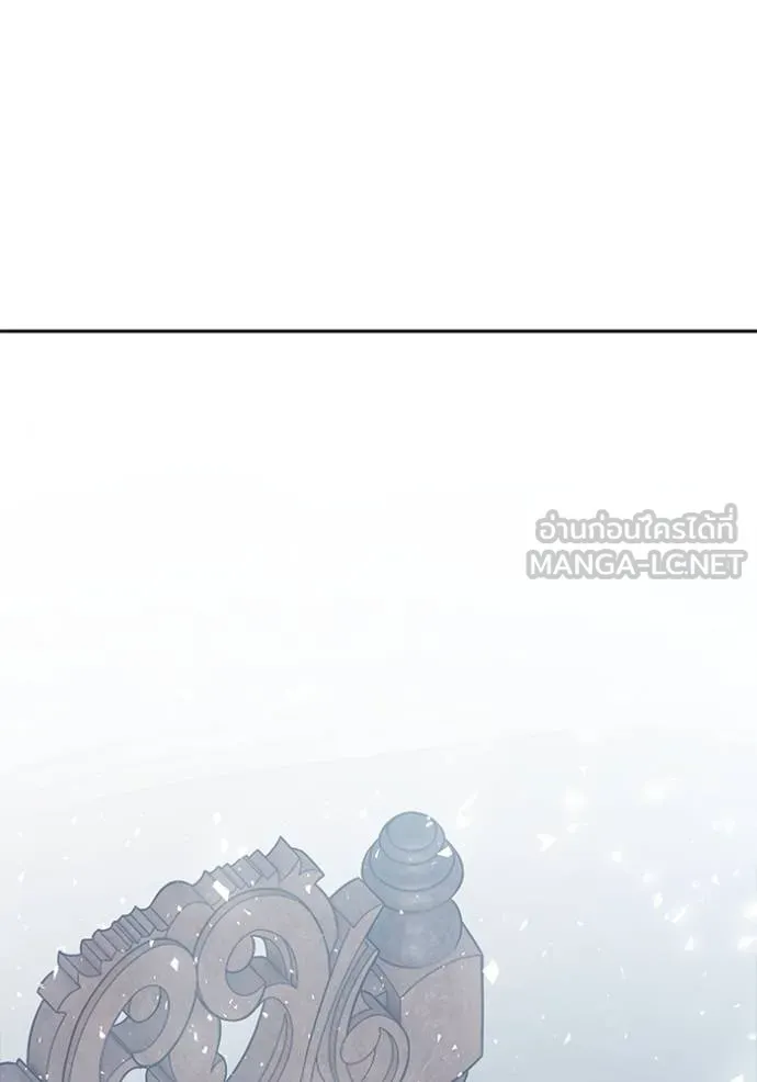 Tower of God 650 195