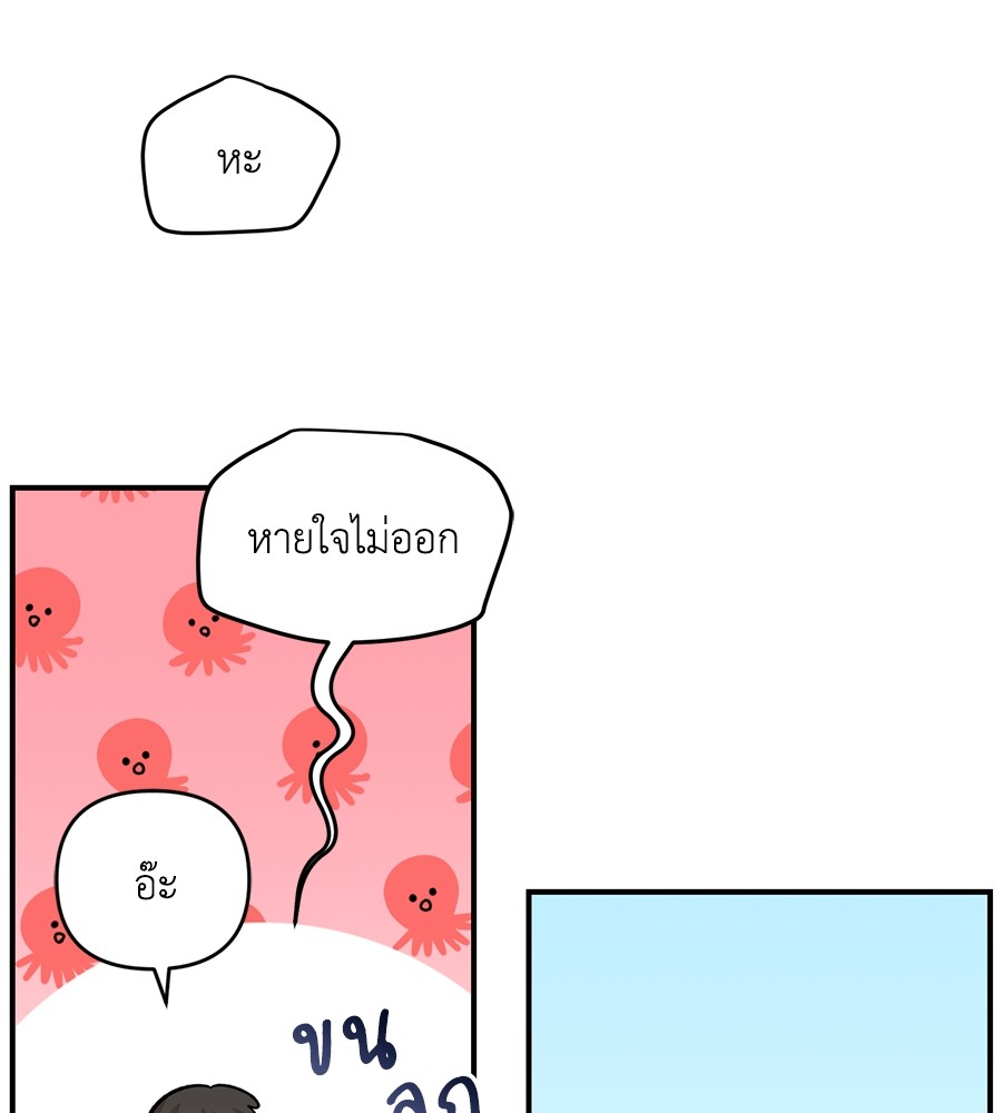 Childhood Friend Complex 38 (100)