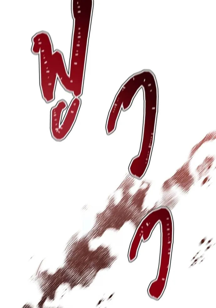 Tower of God 641 122