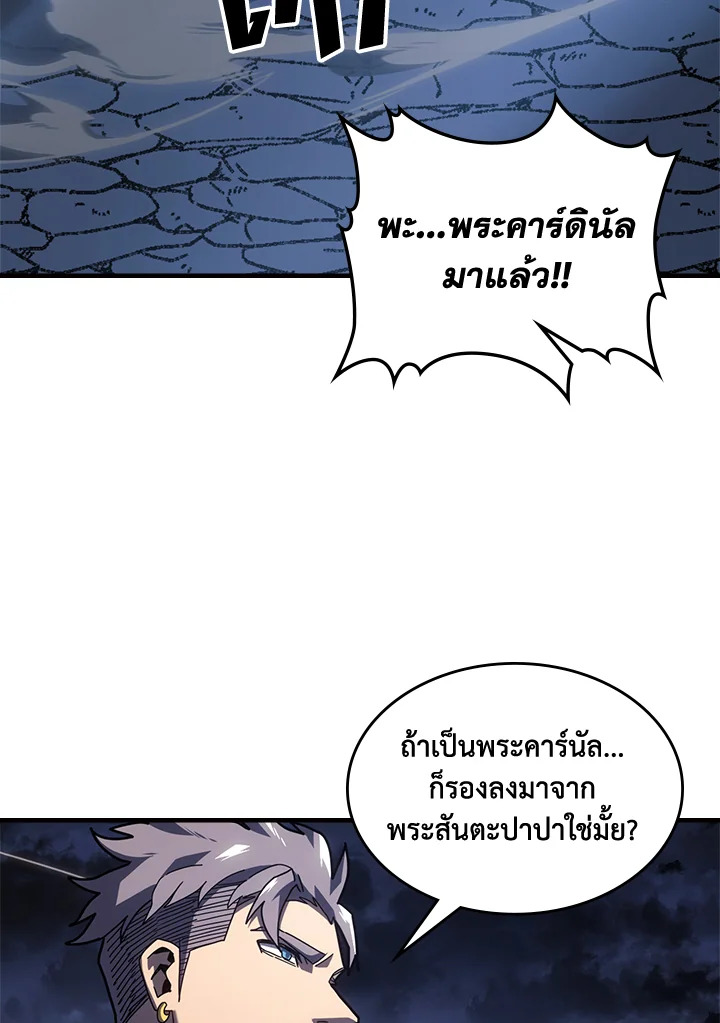 A Returners Magic 234 085