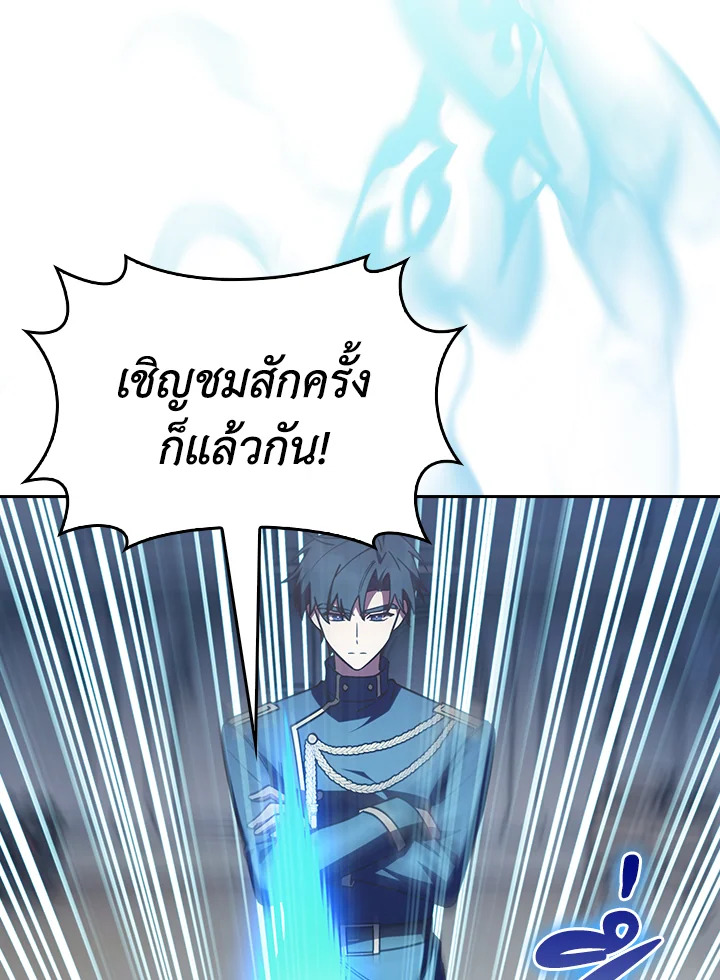 The Fallen House of Ardan 81 060