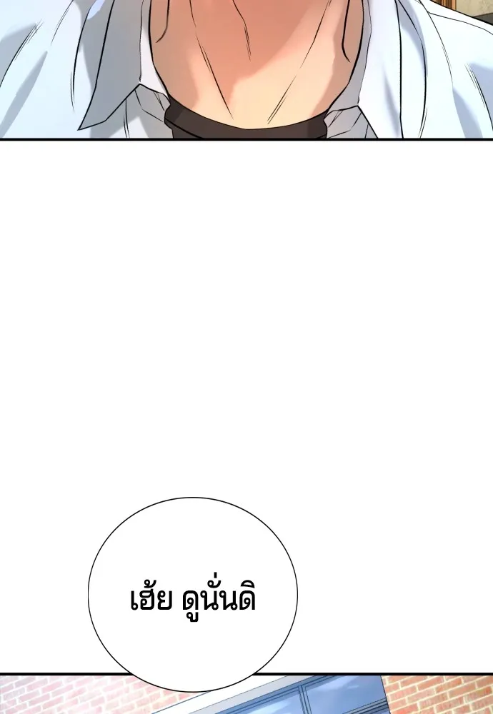 Gu Sera 3 076