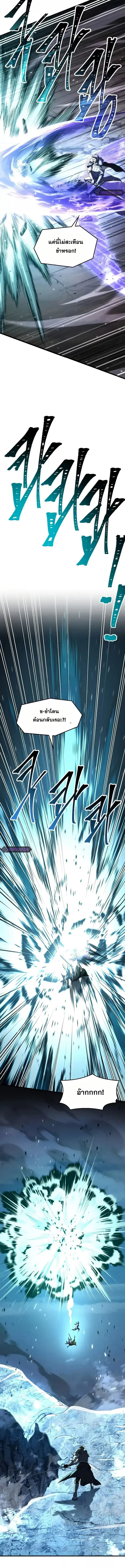 Return of the Legendary Spear Knight 155 (2) 003
