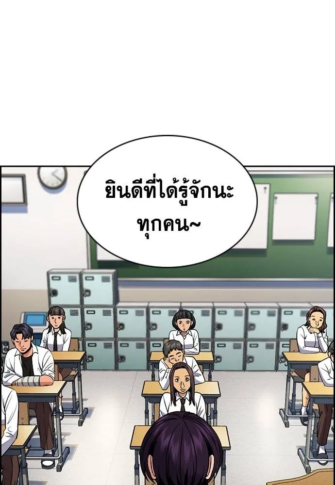 True Education 178 062