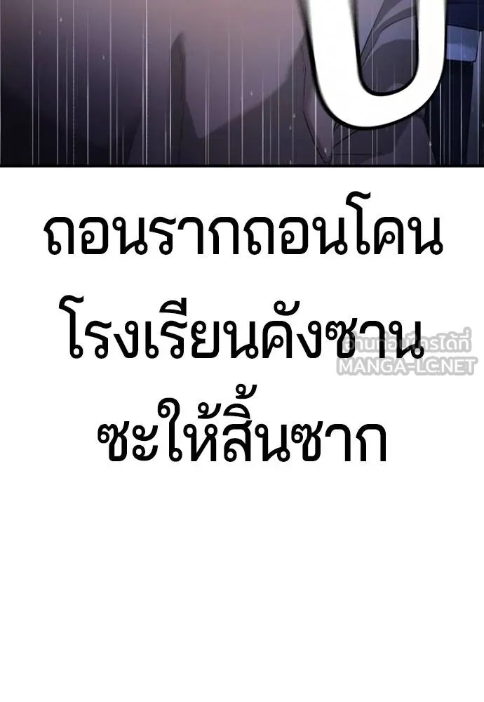Gu Sera 13 153