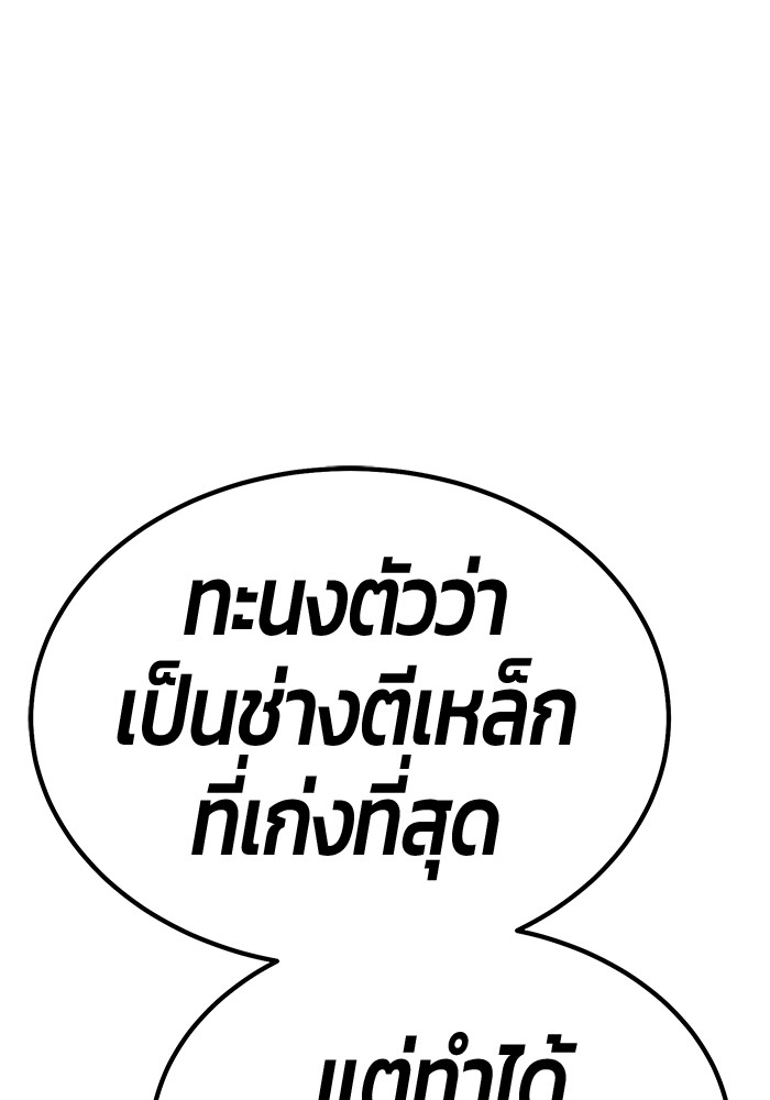 116 (273)