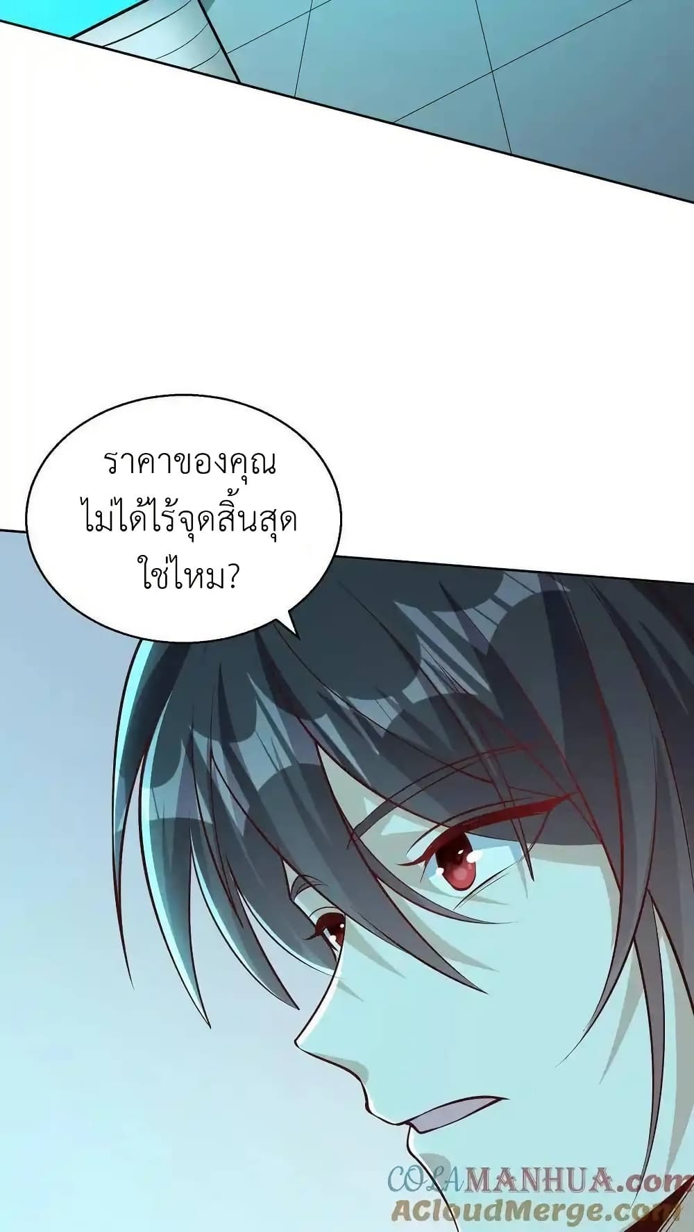 I Accidentally Became Invincible While Studying With My Sister 113 07