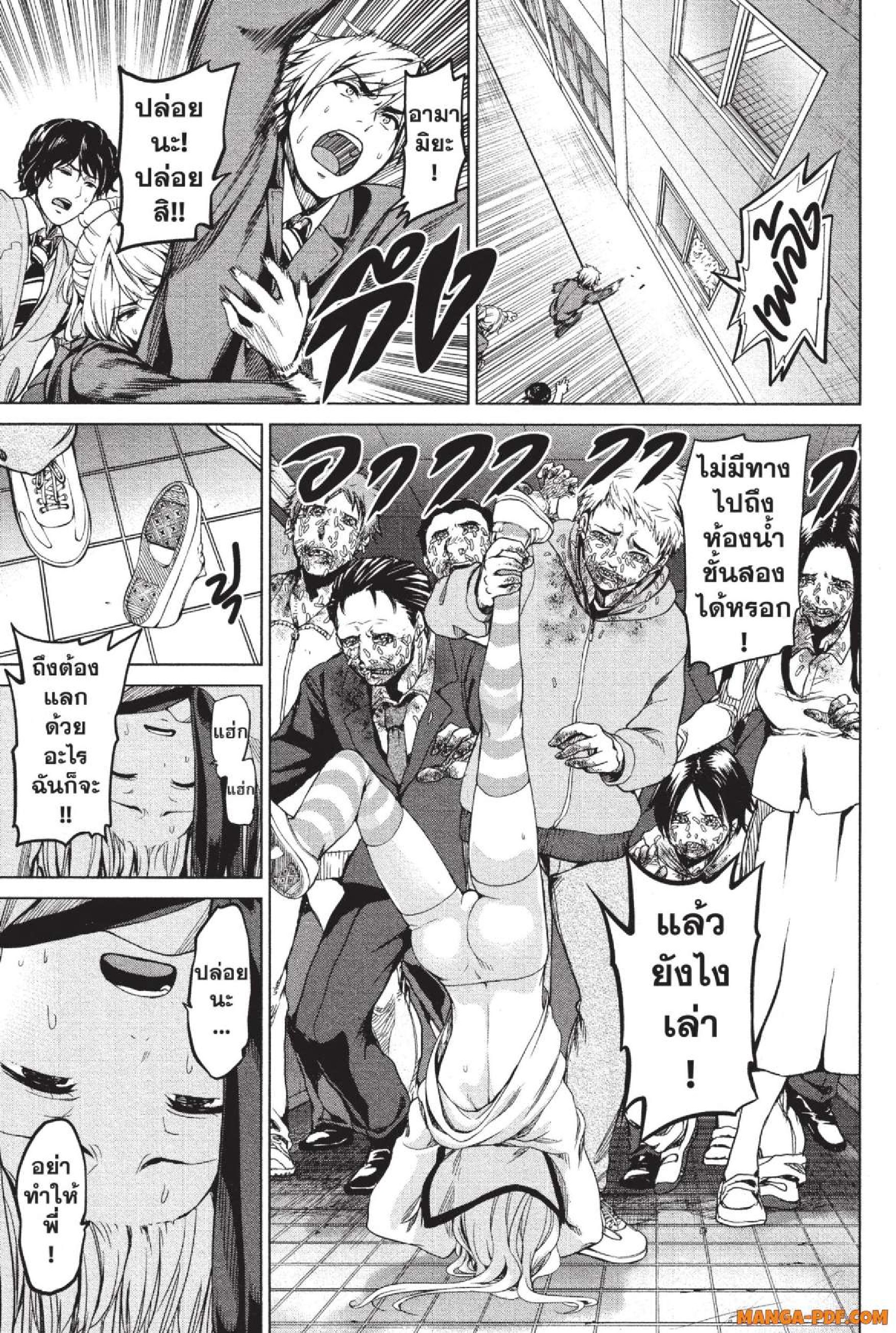 INFECTION 04 (27)
