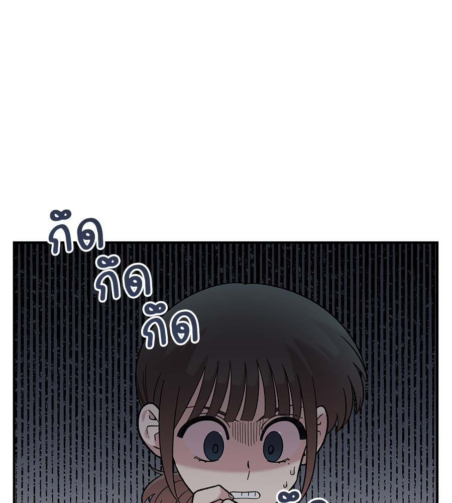 Childhood Friend Complex 38 (69)