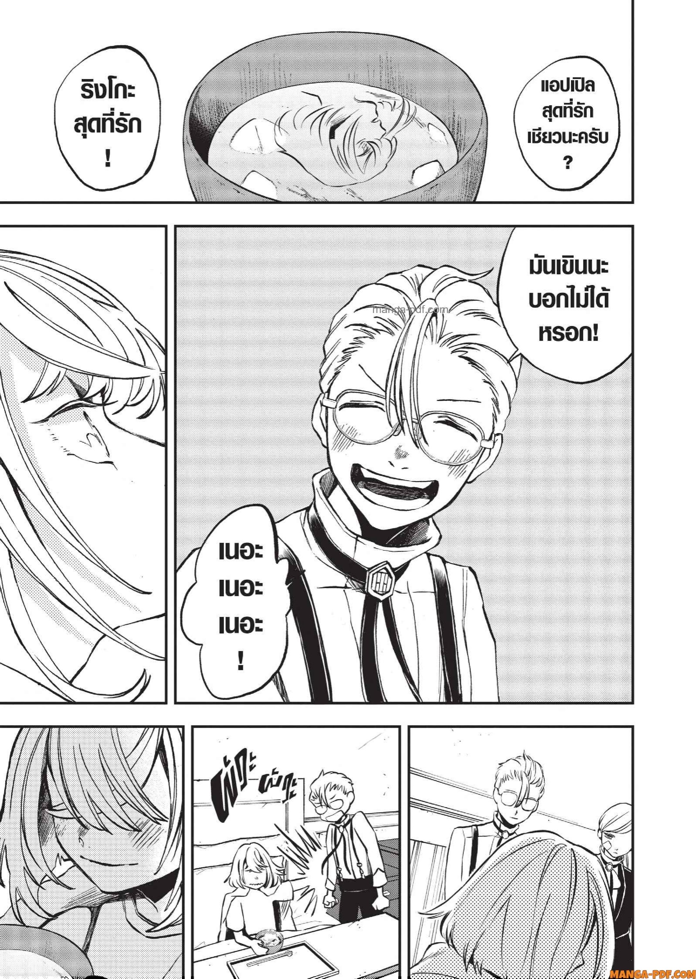 Hotel Inhuman 10 (11)