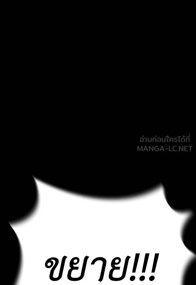 Reincarnation Path of The Underworld King 50 063