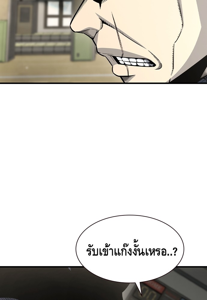 King Game 103 (71)