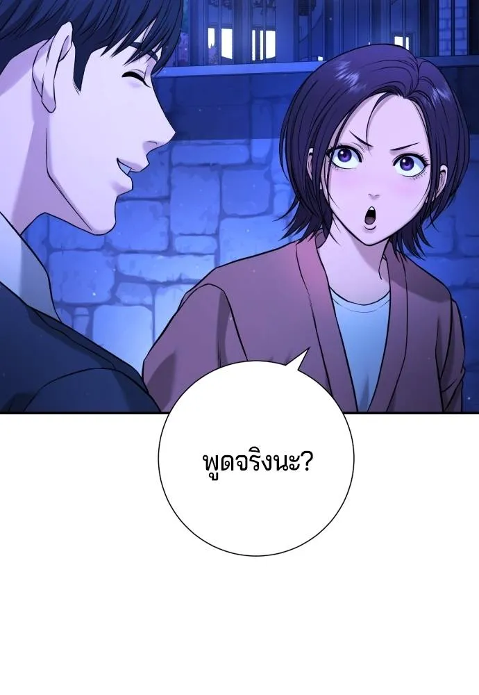 Gu Sera 13 079