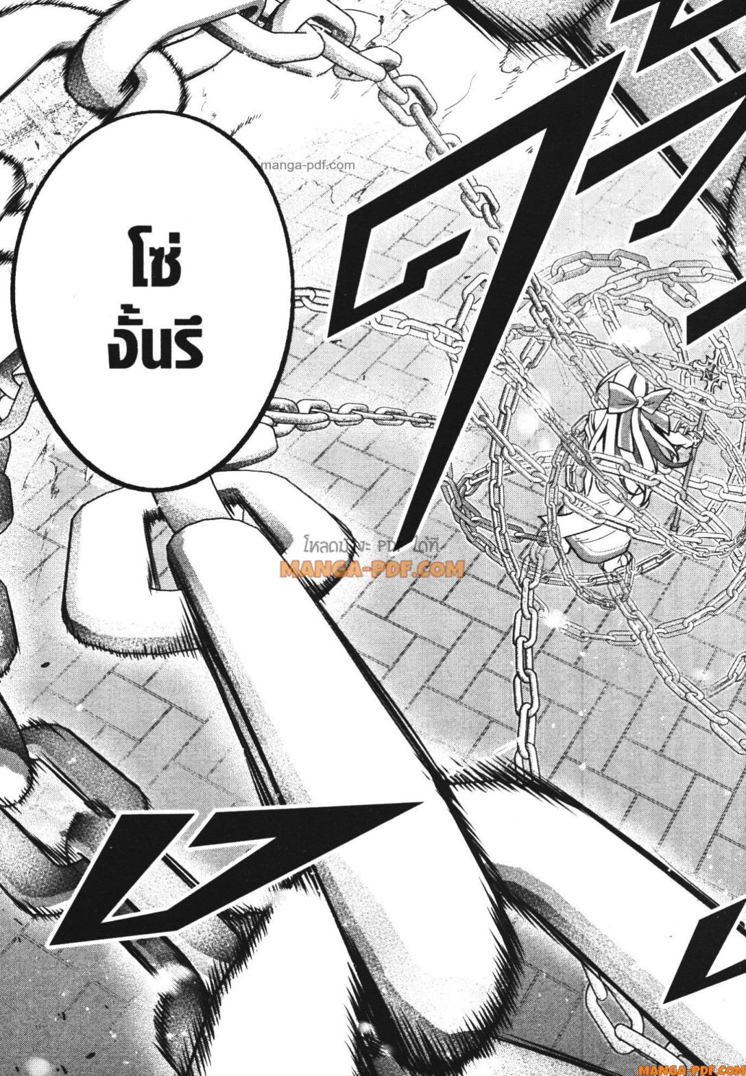 Shokei Sareta Kenja wa Lich ni Tensei Shite Shinryaku Sensou wo Hajimeru 24 (31)