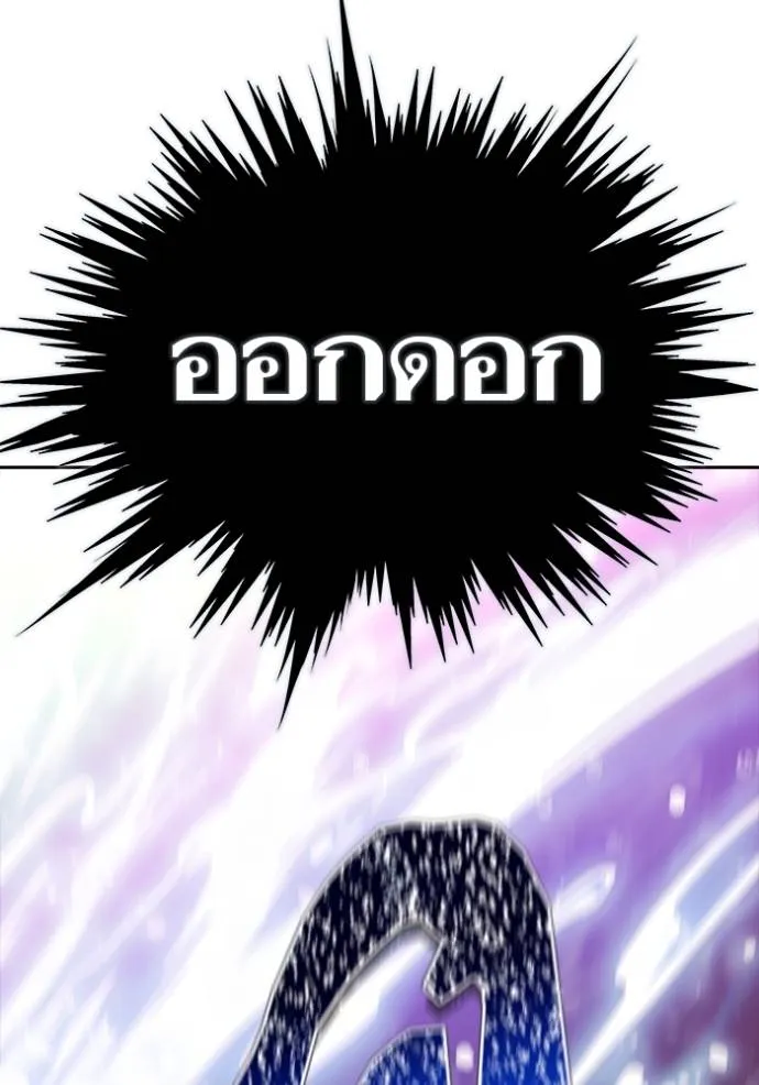Tower of God 648 166
