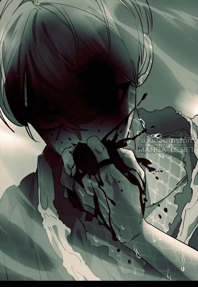Reincarnation Path of The Underworld King 55 219