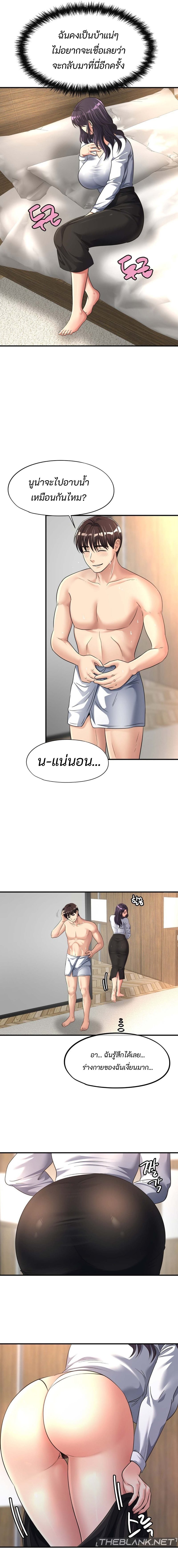 Secret Affection 13 (9)