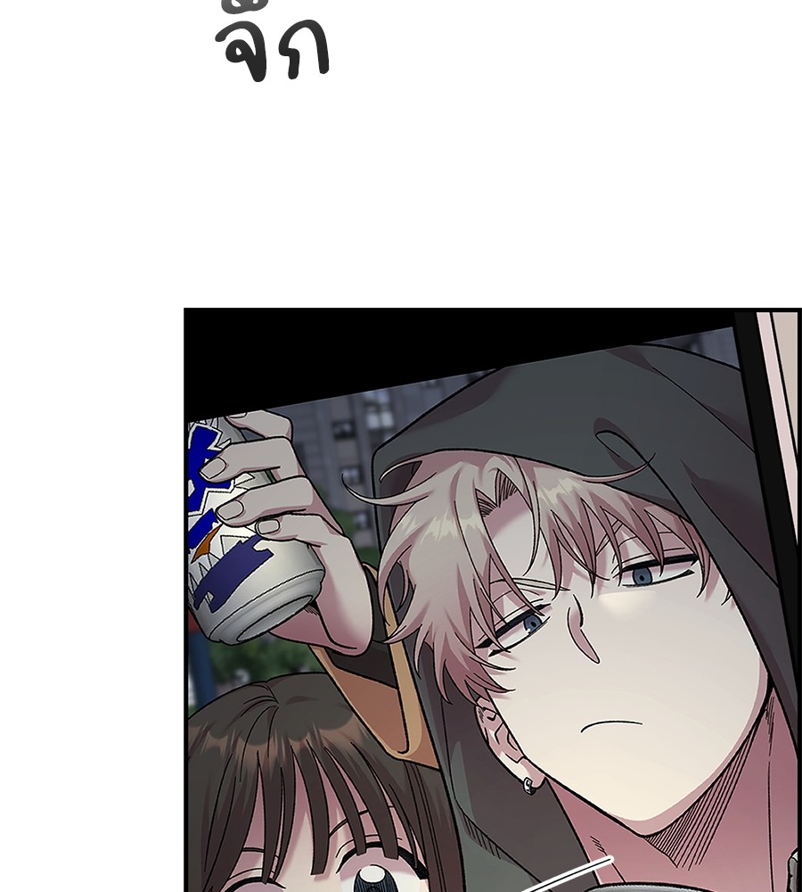 Childhood Friend Complex 27 (139)