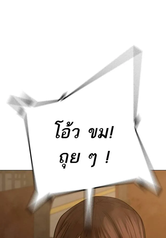 Reality Quest 146 116