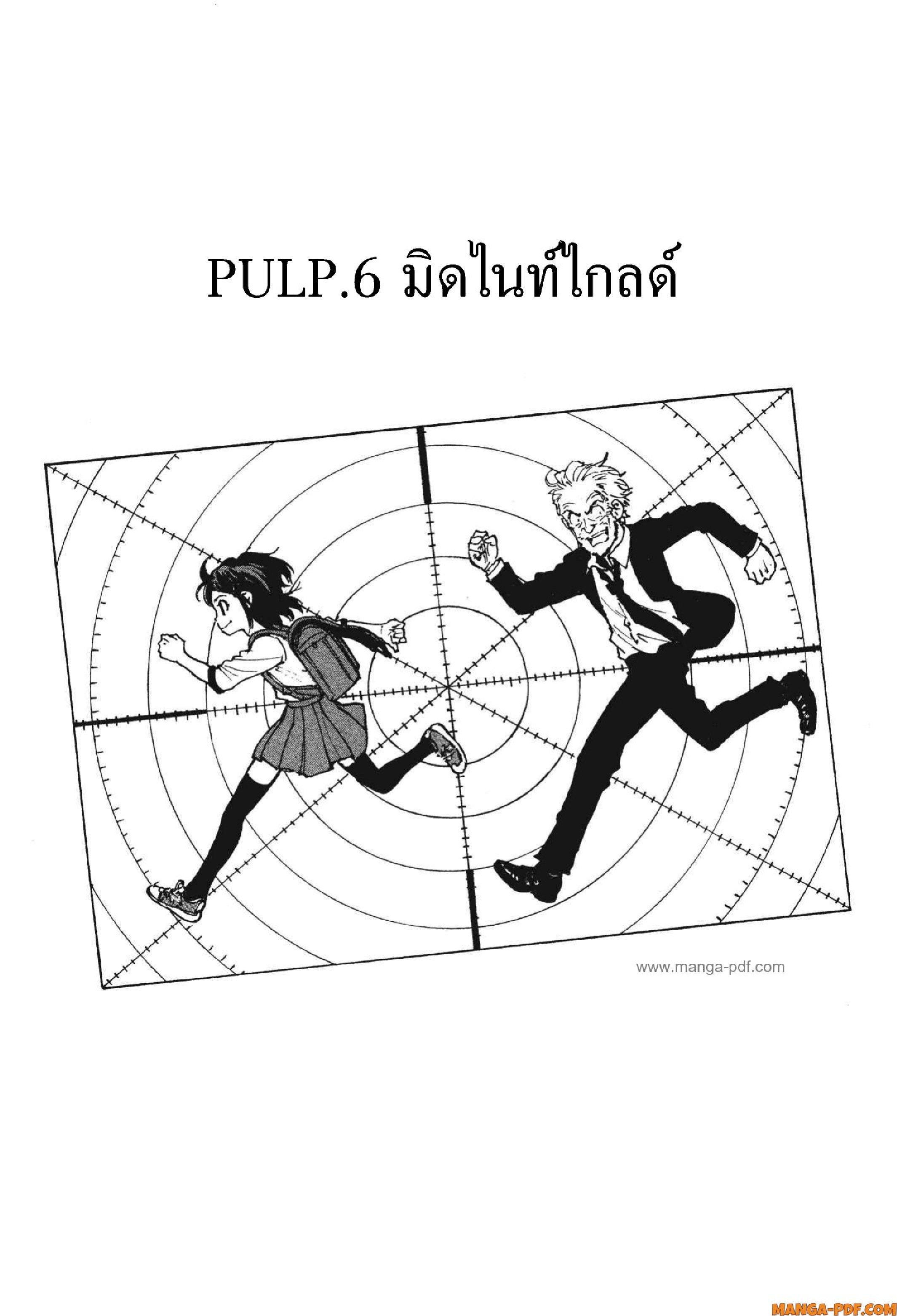 Candy 6 (2)