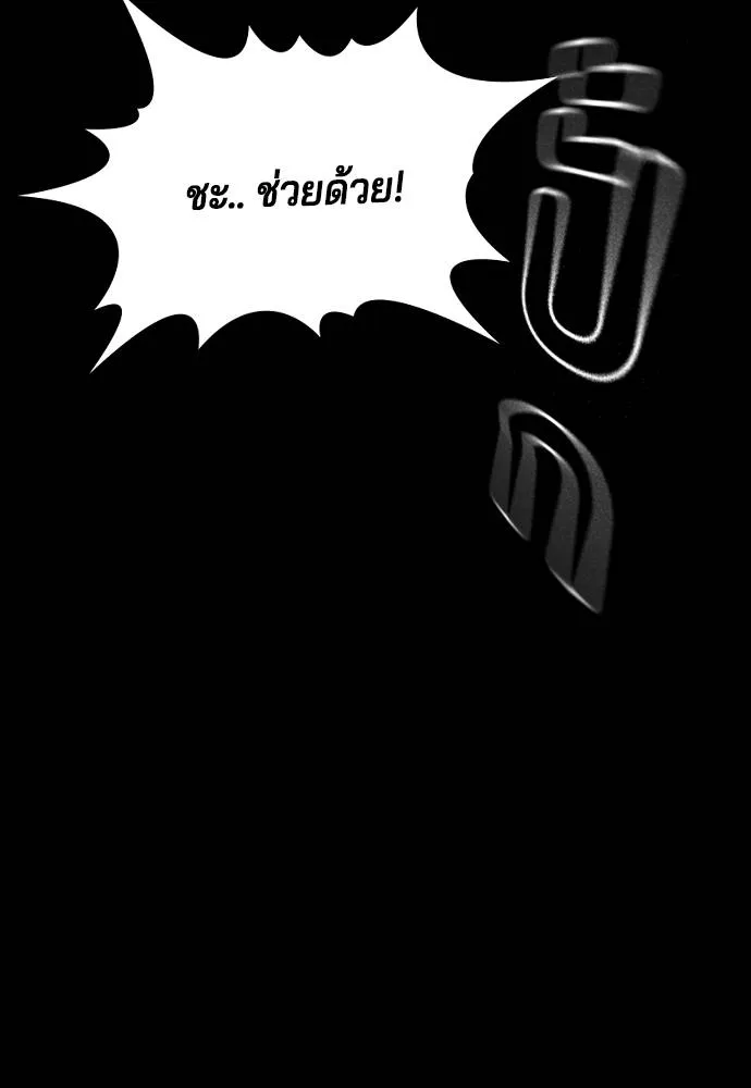 Gu Sera 6 127