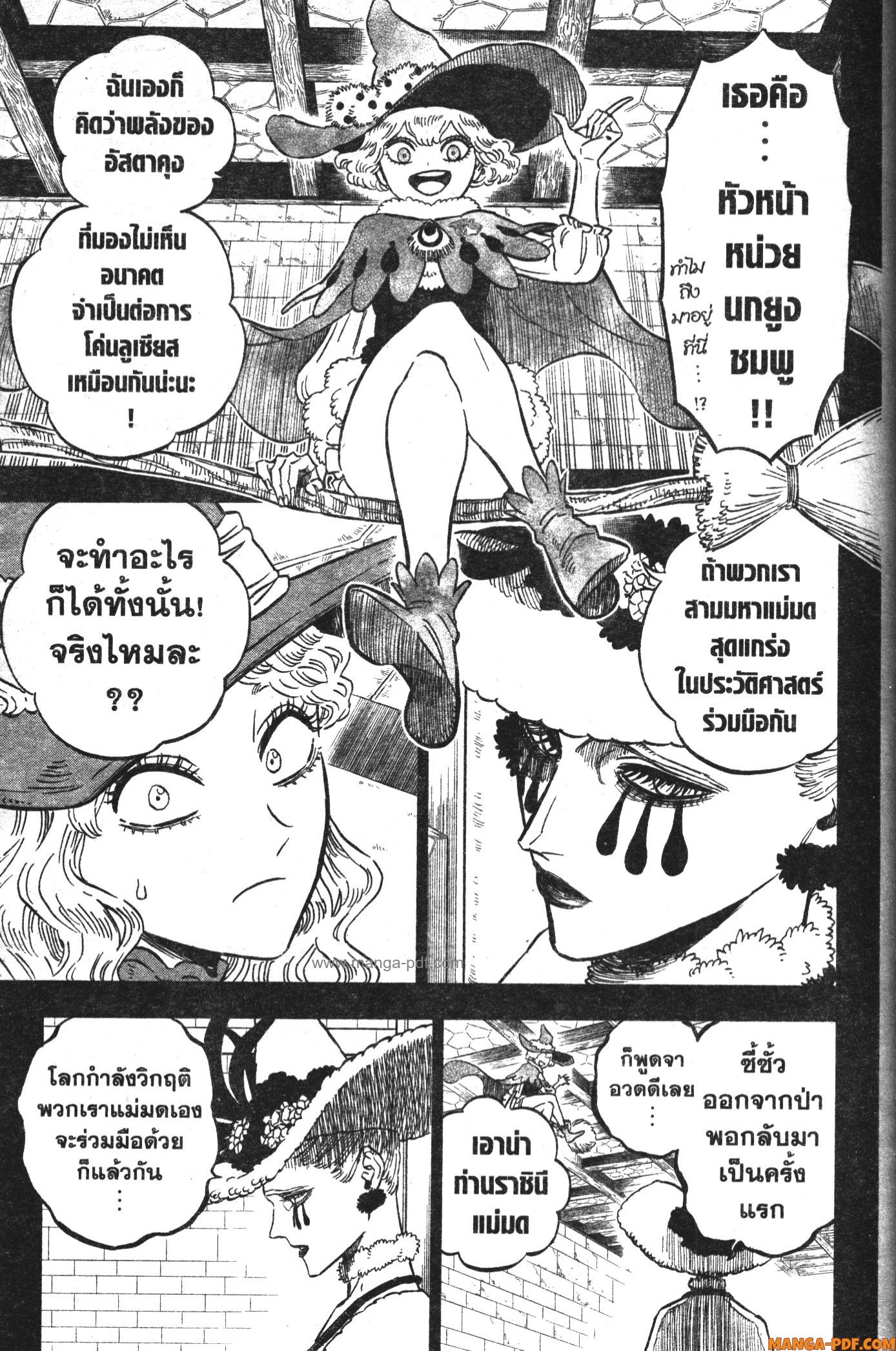 Black Clover 361 (13)