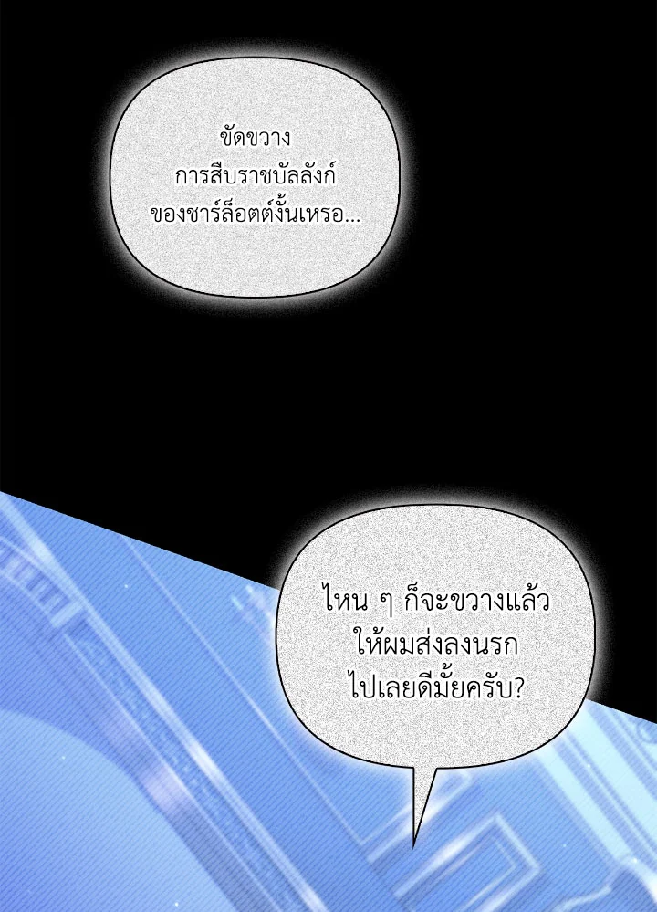 Regressor Instruction Manual 111 (65)