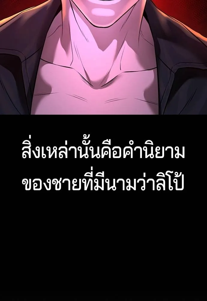 Gu Sera 5 119