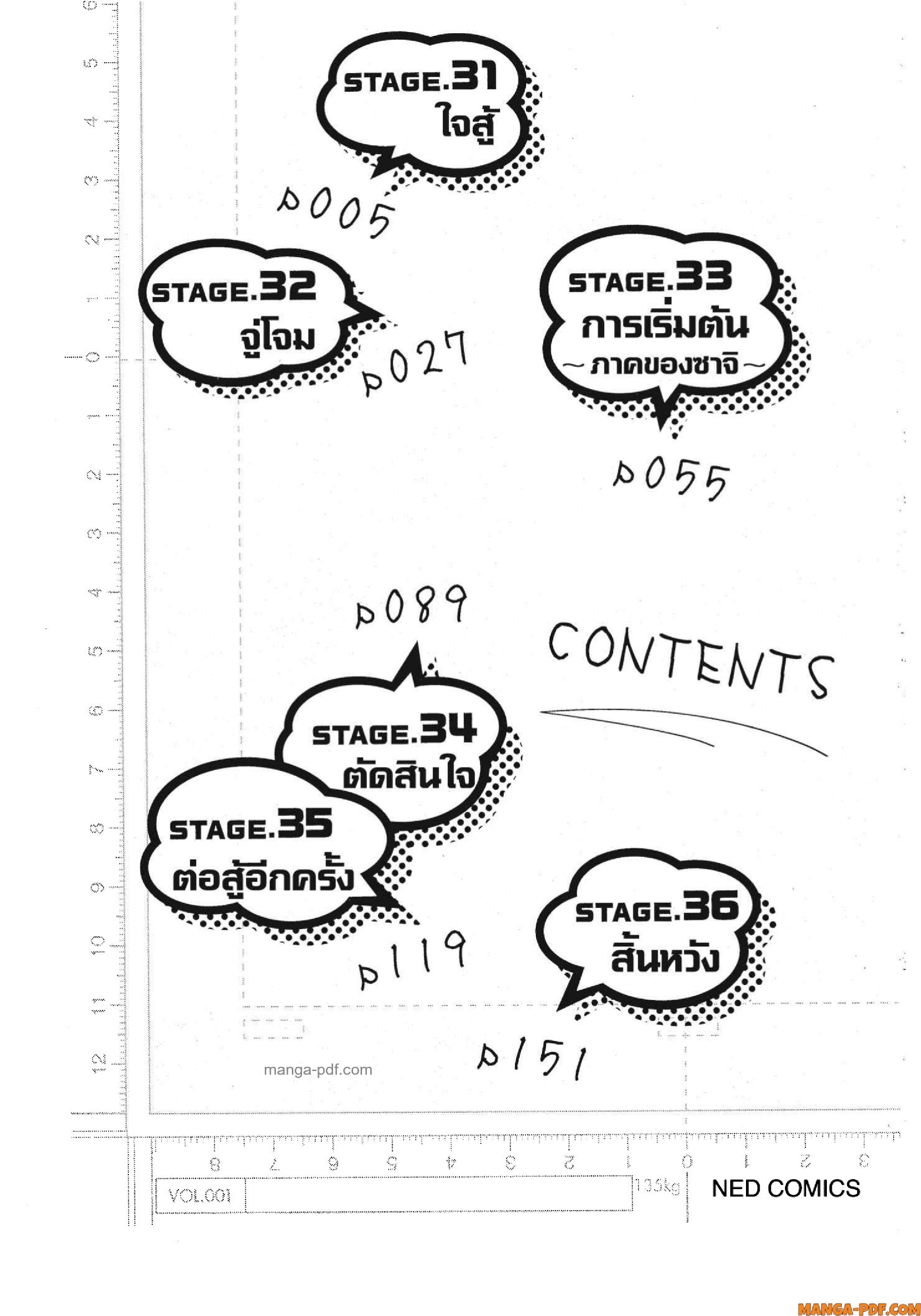 Man Ken 36 (1)