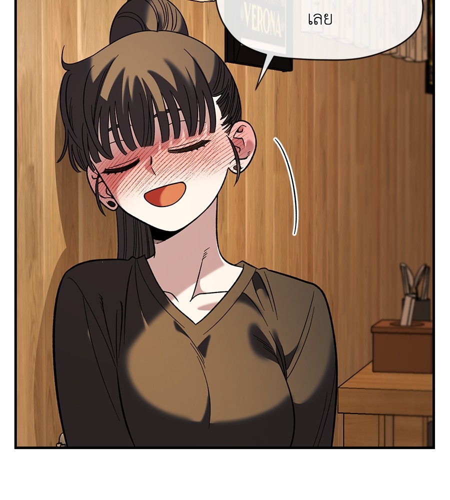 Childhood Friend Complex 34 (83)