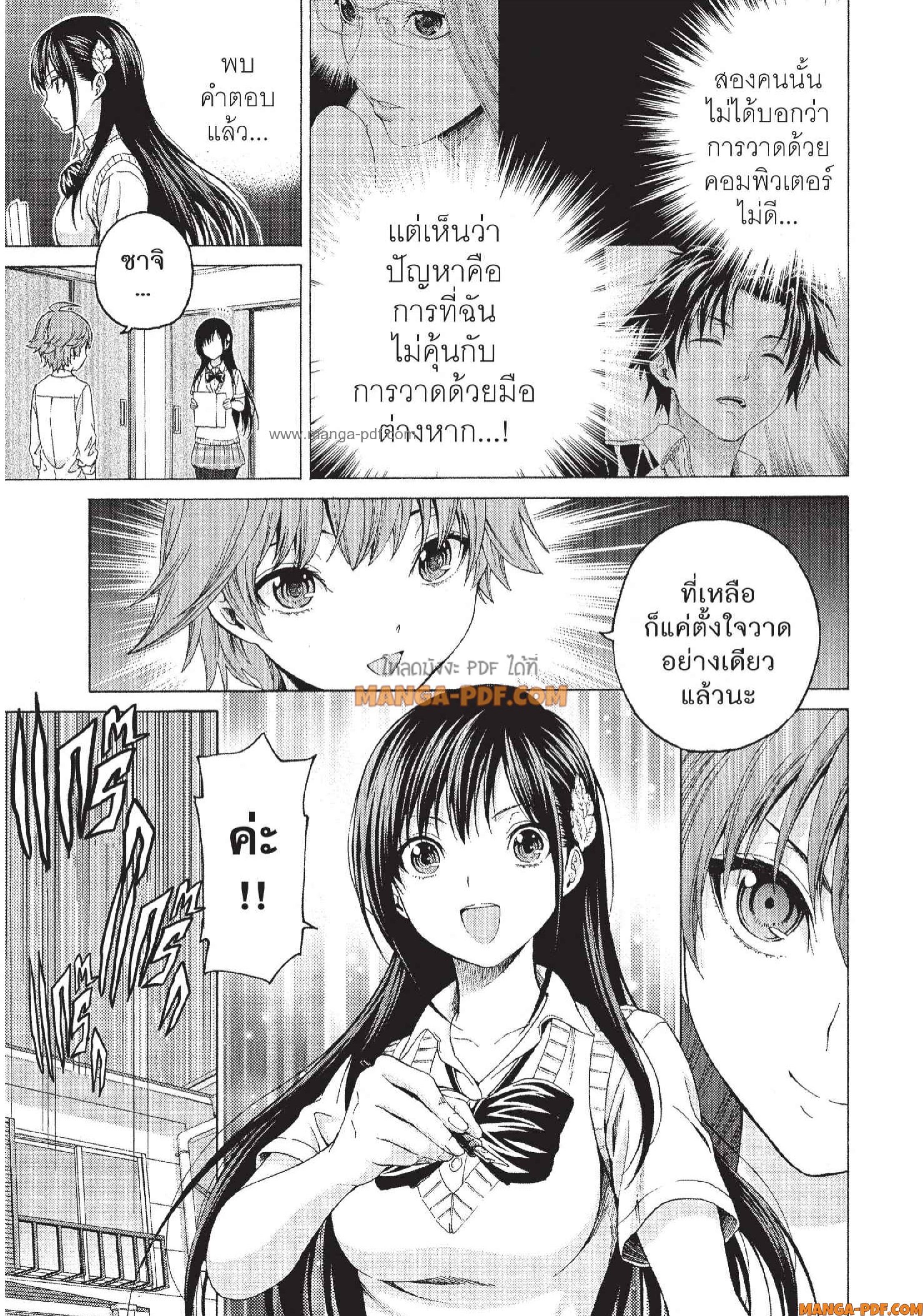 Man Ken 22 (27)
