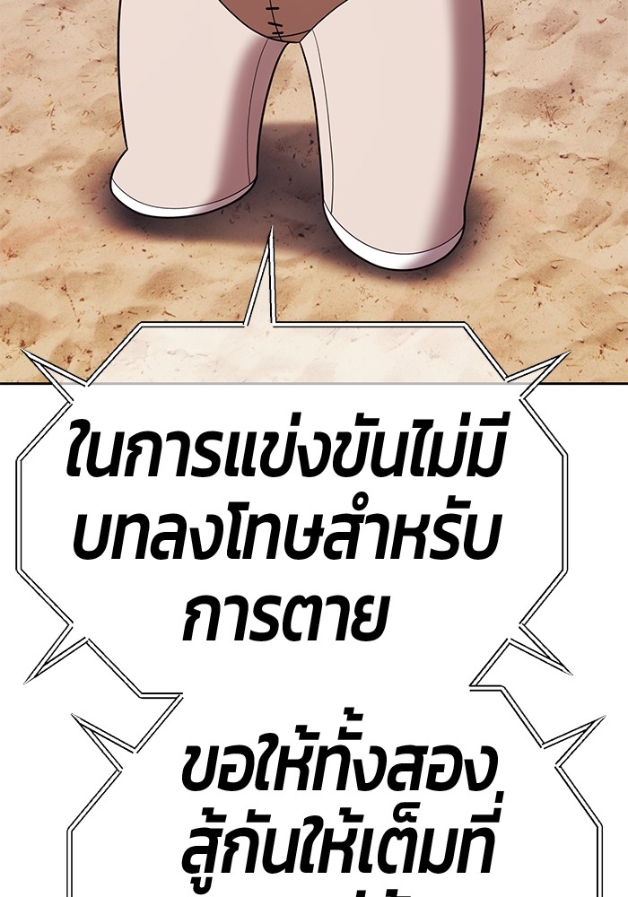 114 (239)