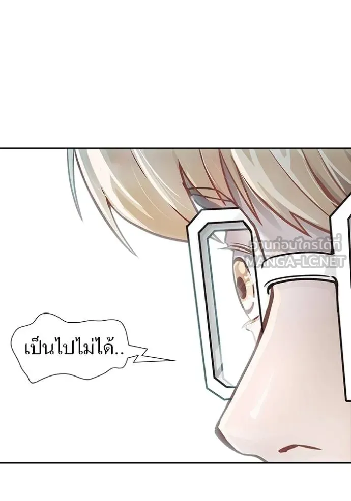Tower of God 648 012