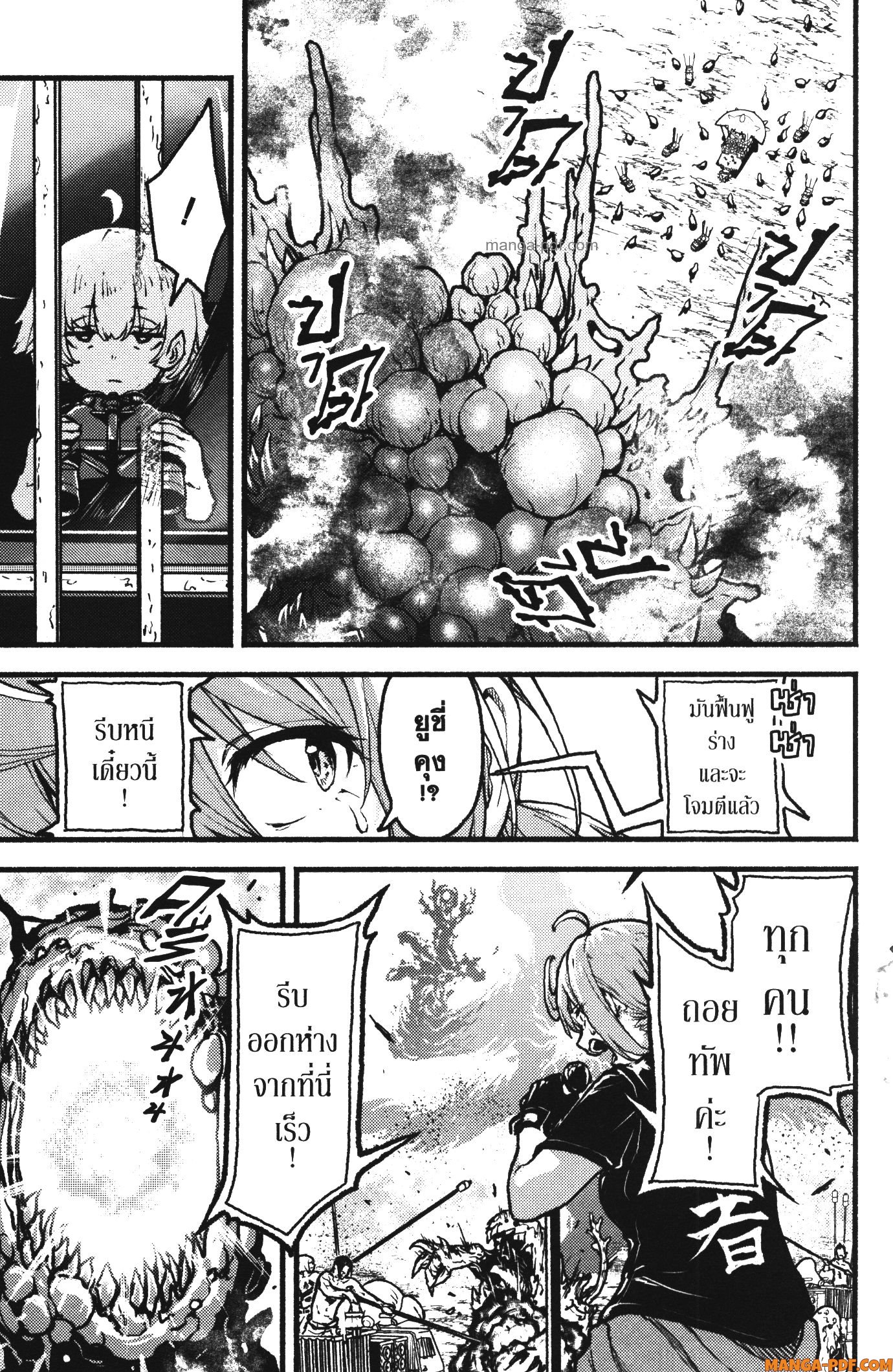 Kaminaki Sekai no Kamisama Katsudou 35 (15)