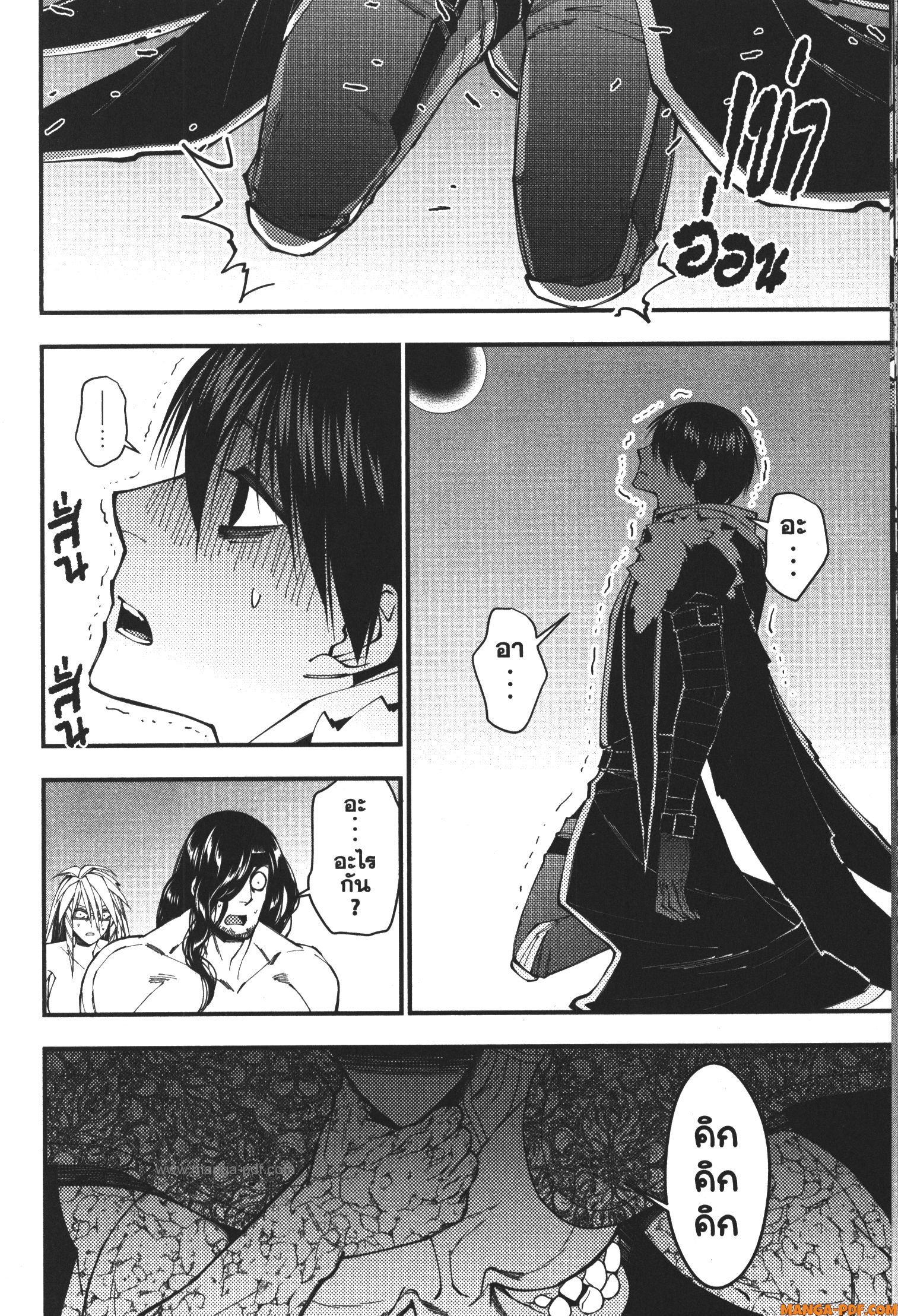 Fukushuu o Koinegau Saikyou Yuusha wa Yami no Chikara de Senmetsu Musou Suru 73 (16)