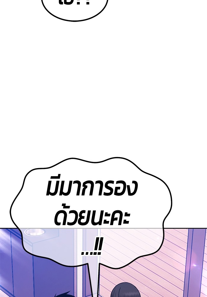 127 (149)