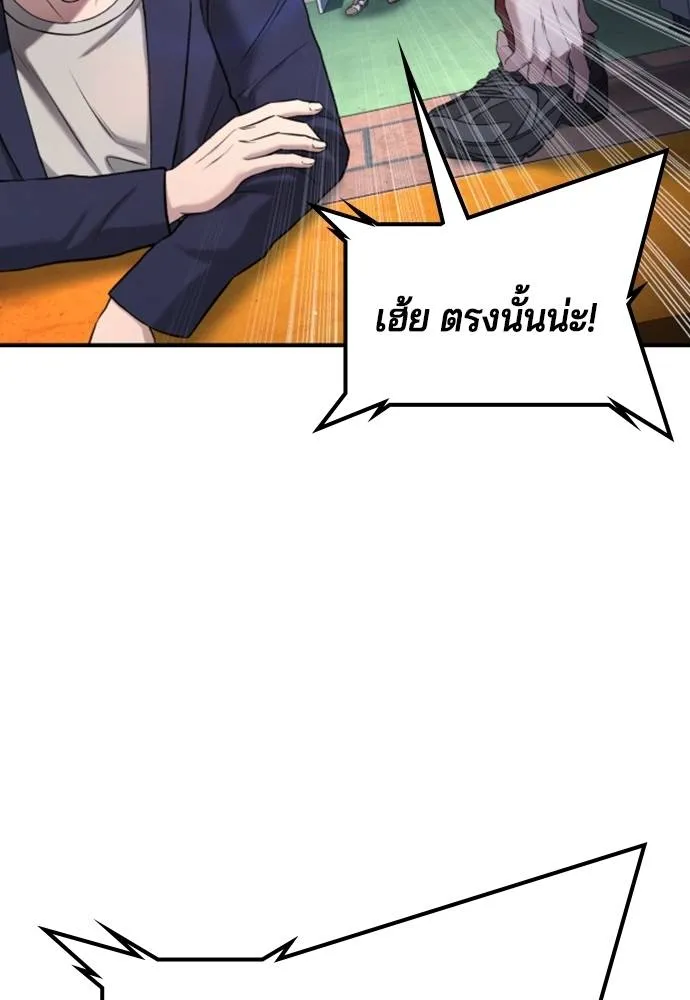 Gu Sera 13 031