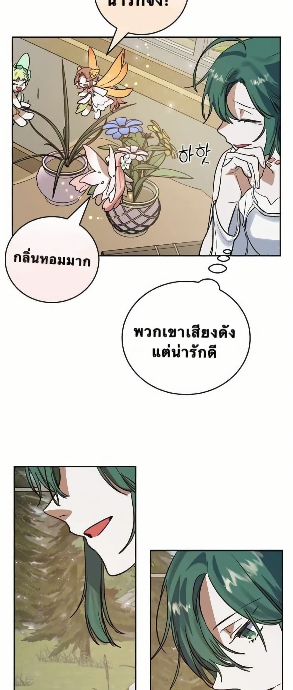 Cooking Wizard 10 47