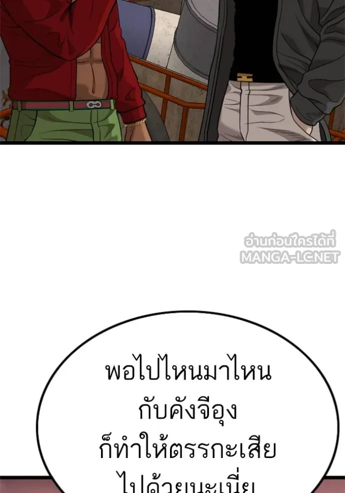 Bad Guy 230 135