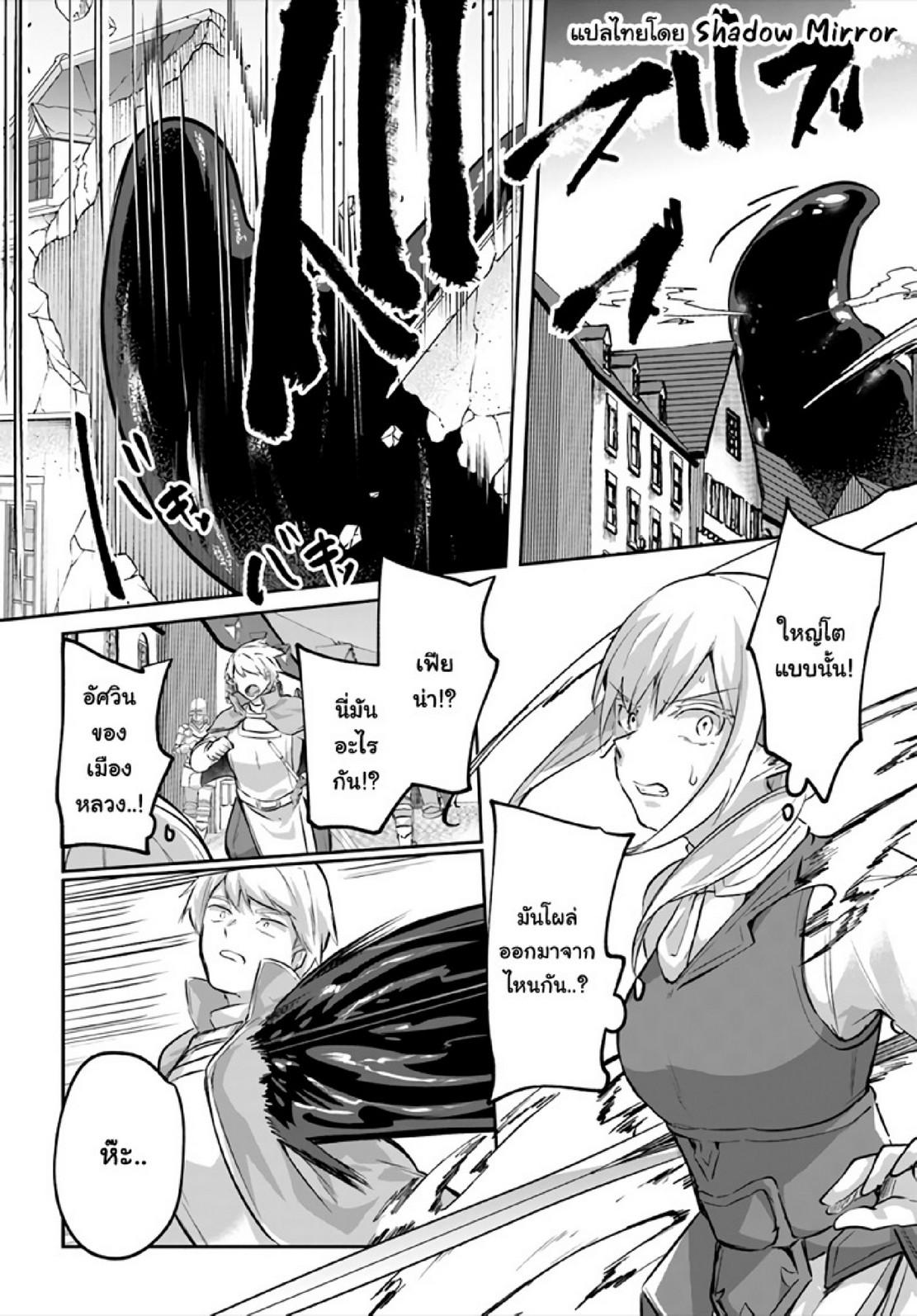 Inbi na Doukutsu no Sono Oku de 19 (19)