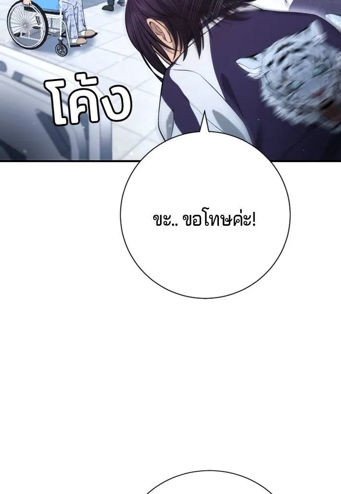 Gu Sera 10 028