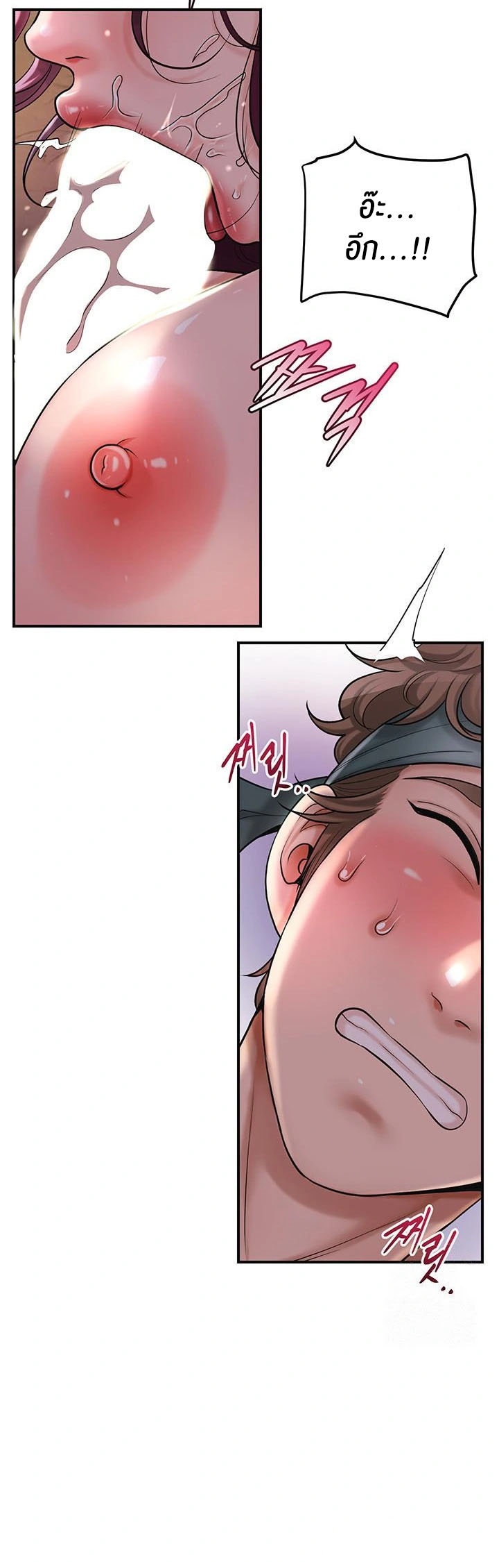 อ่านโดจิน เรื่อง Brothel 42 16