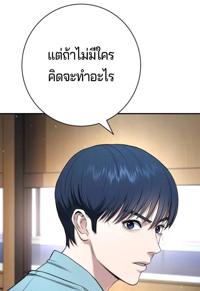 Gu Sera 14 167