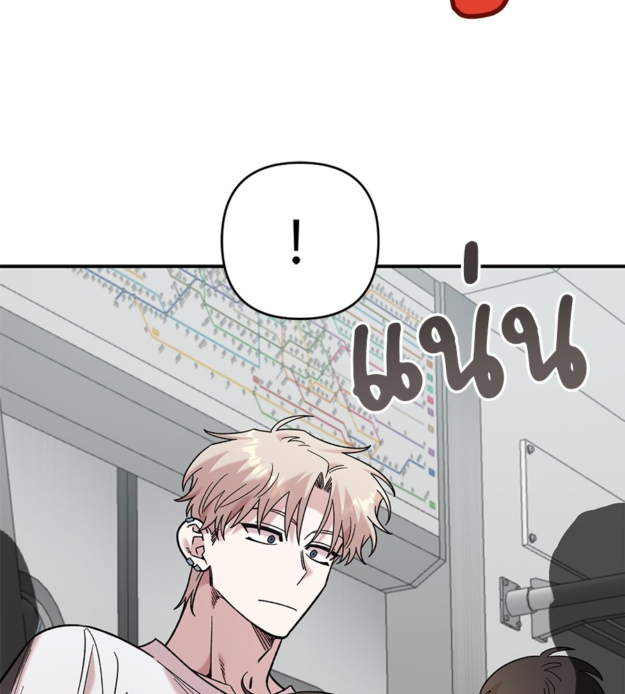 Childhood Friend Complex 29 (80)