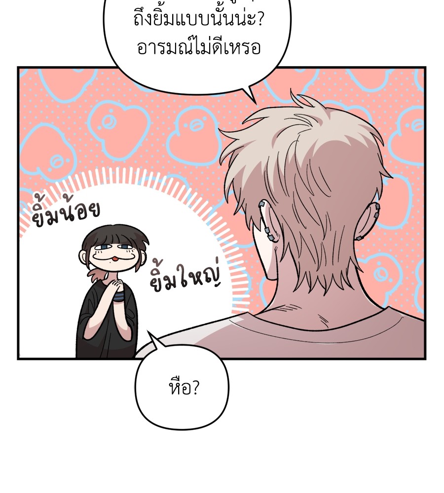 Childhood Friend Complex 25 (111)