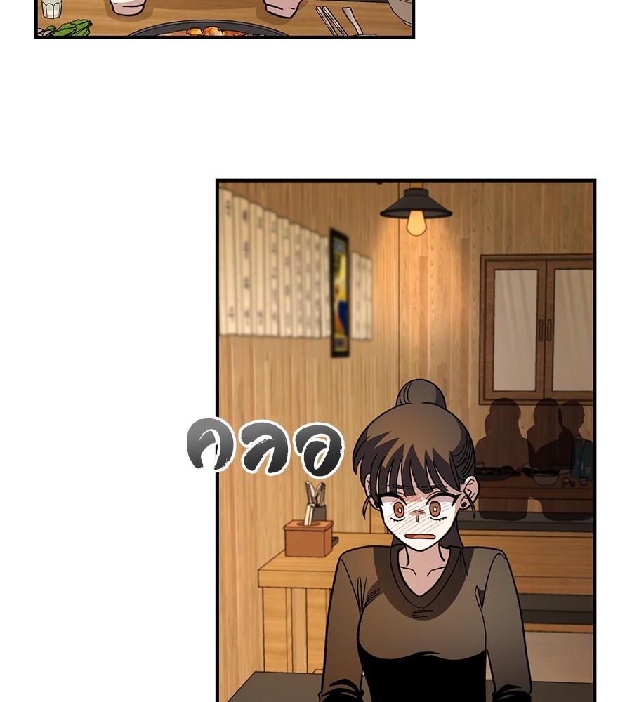 Childhood Friend Complex 34 (42)