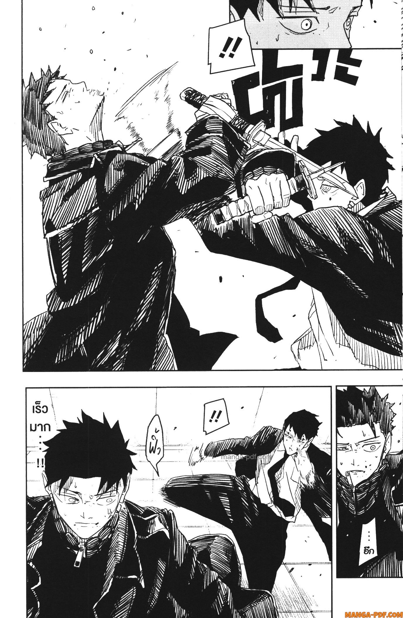 Kagurabachi 31 (6)